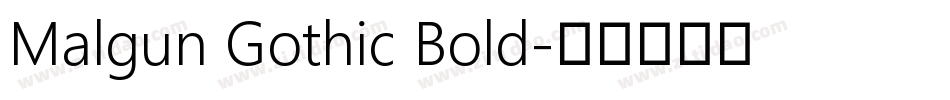 Malgun Gothic Bold字体转换